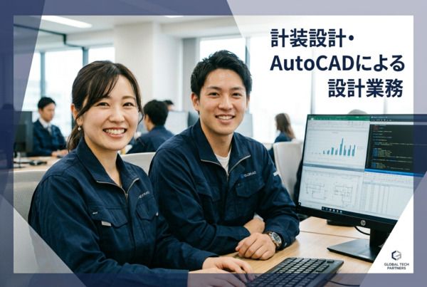 オーピーシー株式会社の求人・転職情報