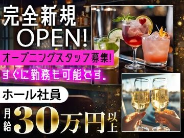 合同会社WDの求人・転職情報