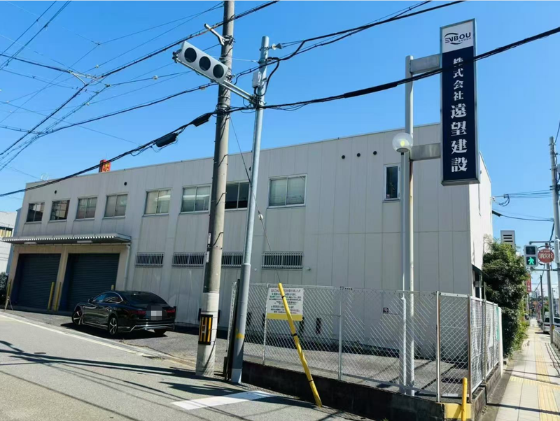 株式会社遠望建設の求人・転職情報