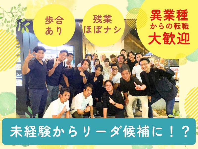 株式会社グローバルキャストの求人・転職情報