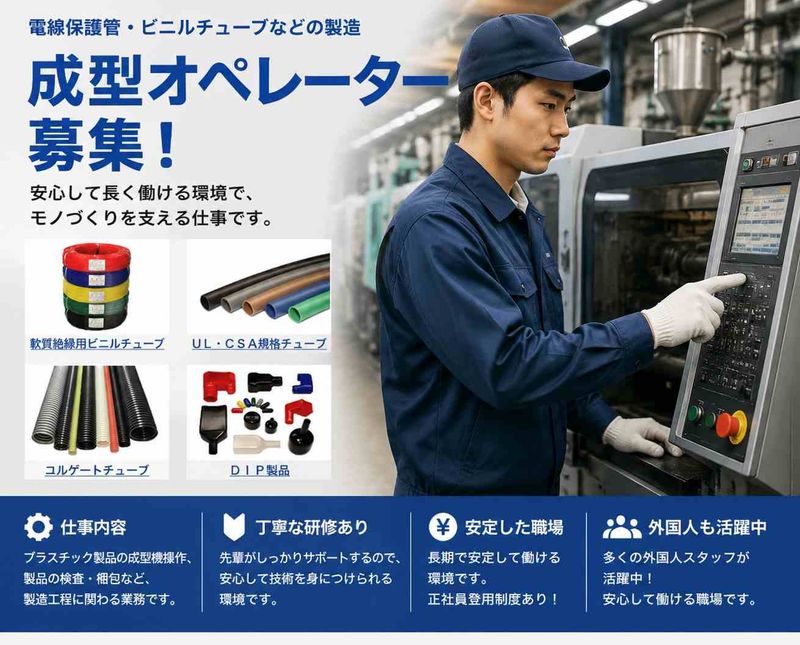 株式会社グローバルスタッフサービスのアルバイト・バイト求人情報-04