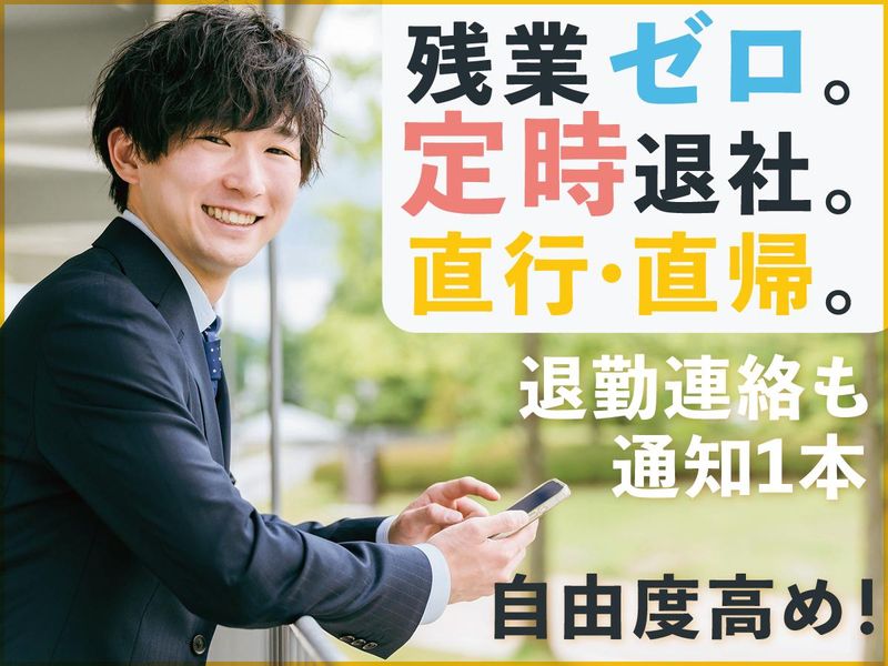 株式会社スマートコミュニケーションズの求人・転職情報