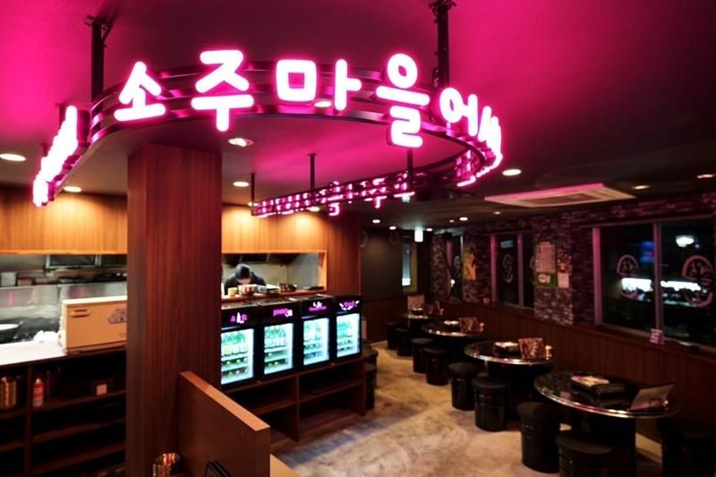 Korean Park(ポルチプサムギョプサル藤が丘店&ソジュマウル)の求人・転職情報-05