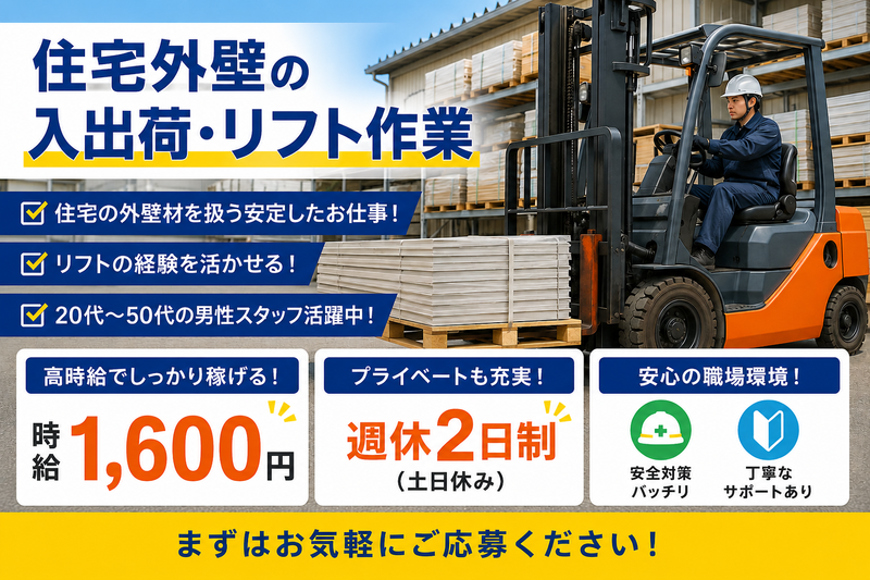 トライズネクスト株式会社