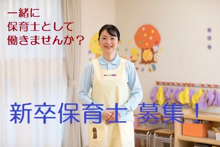 株式会社ニチイ学館の求人・転職情報