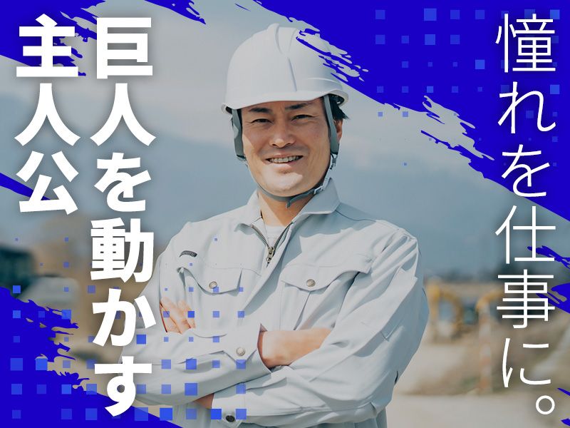 福岡エンジニアリング株式会社の求人・転職情報