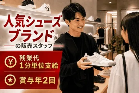 株式会社ヒト・コミュニケーションズの求人・転職情報