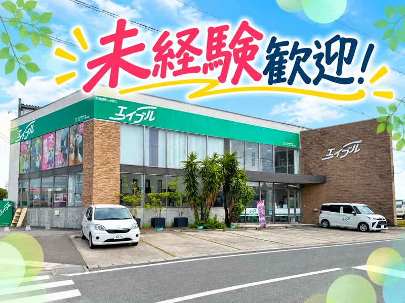 住まいＬＯＶＥ不動産株式会社の求人・転職情報