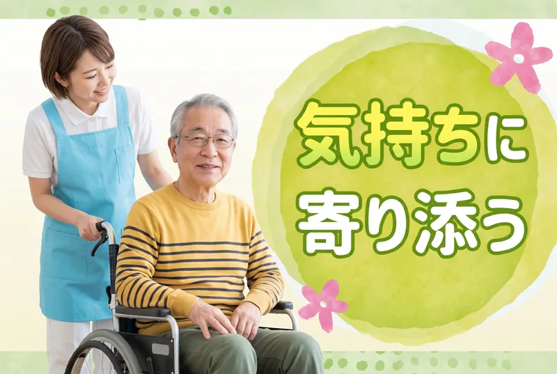 株式会社共立メンテナンスの求人・転職情報