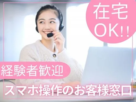 株式会社グローバルヒューマンブリッジの求人・転職情報