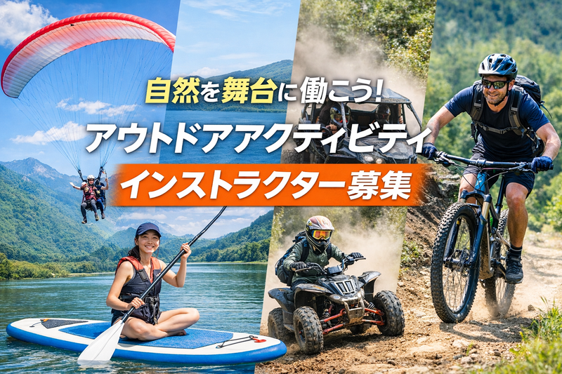 株式会社ＥＲＵＫの求人・転職情報