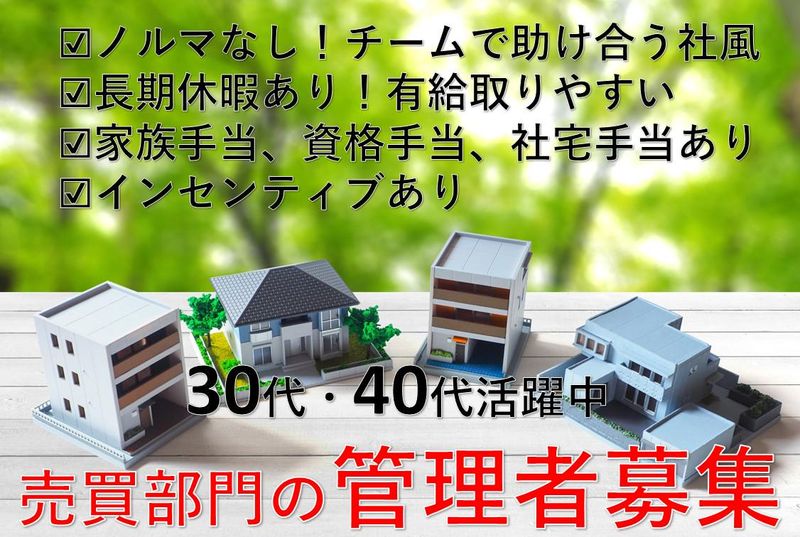 広瀬産業株式会社の求人・転職情報