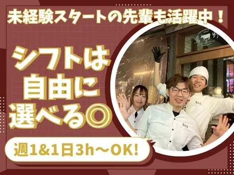 焼肉・すき焼き・しゃぶしゃぶ 萬野屋　別邸のアルバイト・バイト求人情報-07