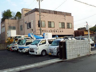 株式会社大気電機工業所の求人・転職情報