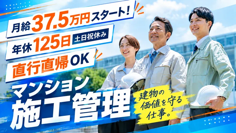 株式会社フォルテの求人・転職情報