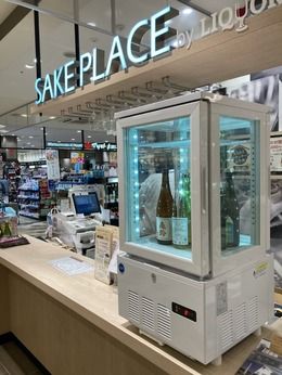 リカーズ　SAKE PLACE 横川店のアルバイト・バイト求人情報-02