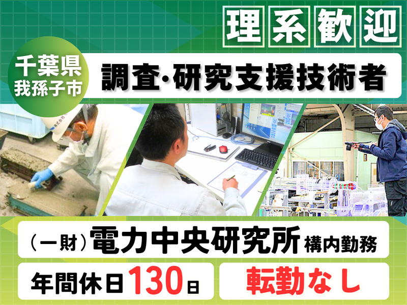 株式会社セレス