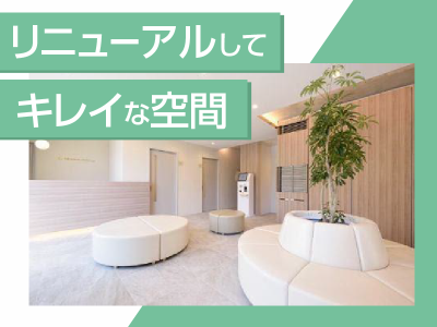 医療法人社団彩陽会　の求人・転職情報