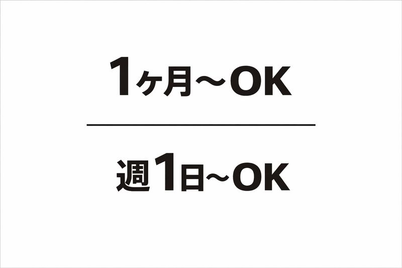 ヤマト運輸株式会社 熊本ベース