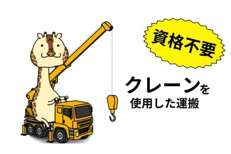 株式会社ヒューマンアイズの求人・転職情報