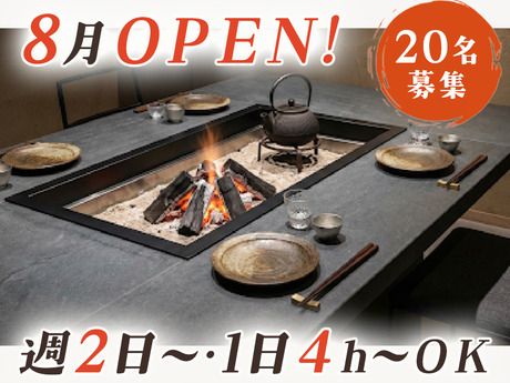 DDグループ　炉端会席 KAKU 品川のアルバイト・バイト求人情報-48
