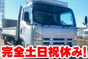 株式会社エス・ティー・ラインの求人・転職情報