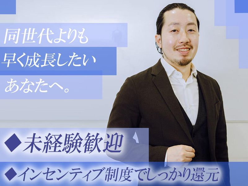 株式会社トリニアスの求人・転職情報