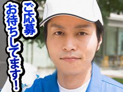 ワークスタッフ株式会社　守谷本社