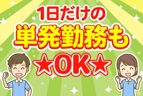 アズコーポレーション株式会社のアルバイト・バイト求人情報-01