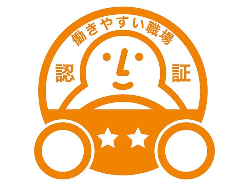 名古屋陸送株式会社(名古屋市中川区)のアルバイト・バイト求人情報-04