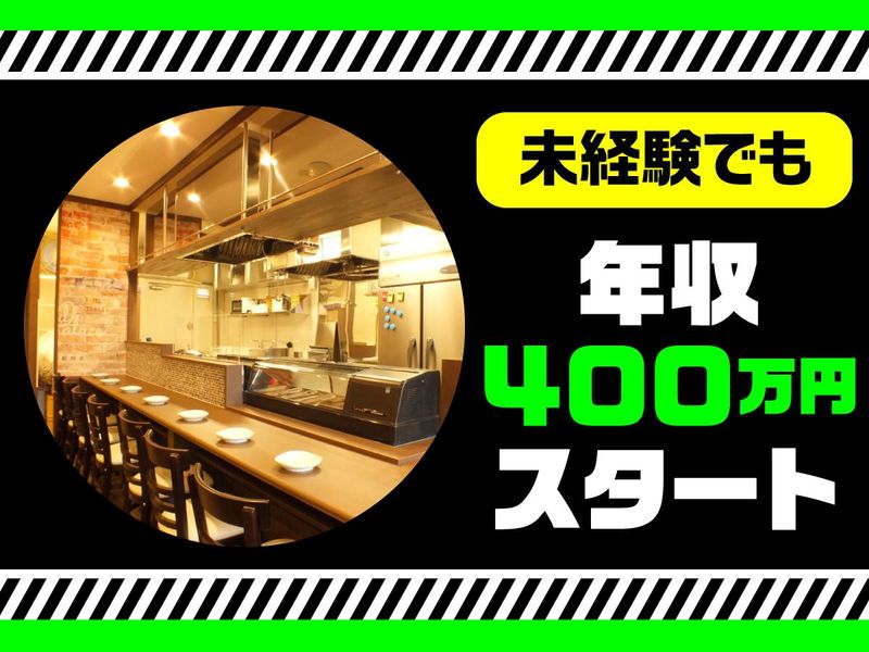 串焼きバルmansun 池袋東口店のアルバイト・バイト求人情報-04