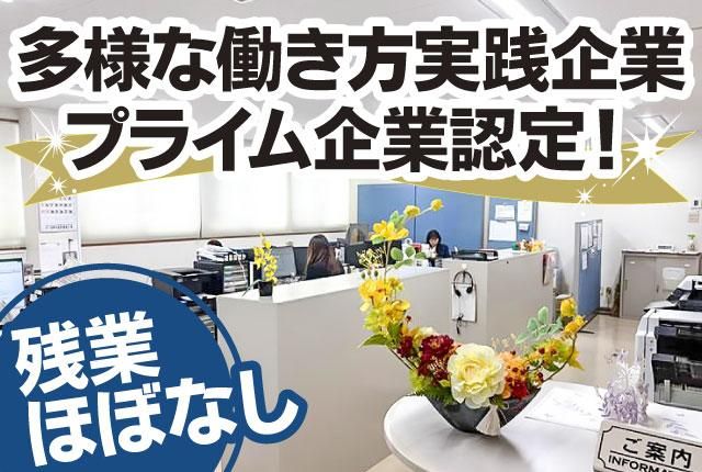 株式会社三幸製作所の求人・転職情報
