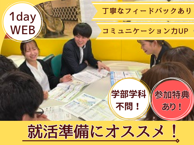 株式会社Liv.Design