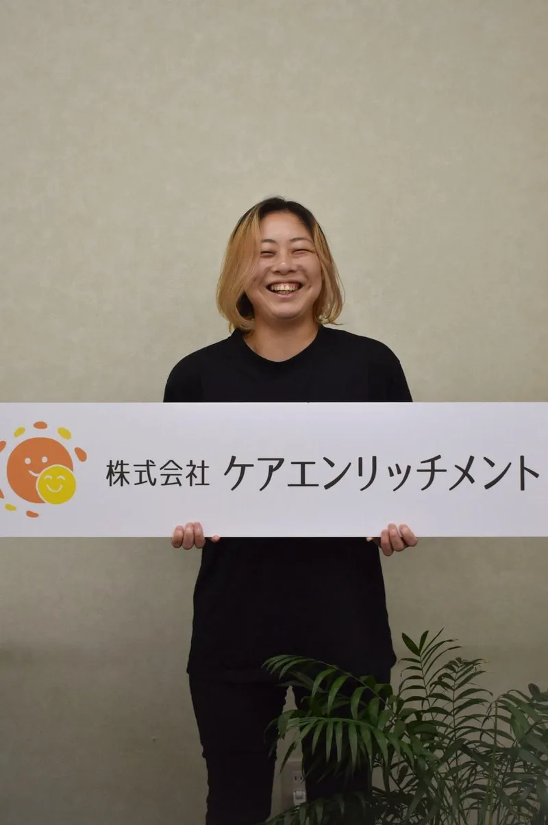 株式会社ケアエンリッチメントのアルバイト・バイト求人情報-13