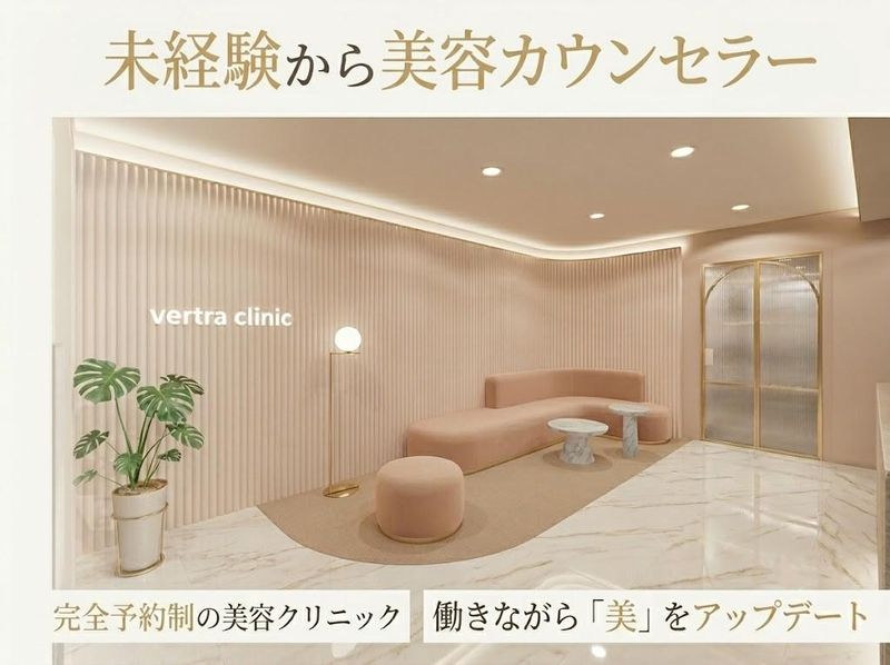 医療法人吉春会の求人・転職情報