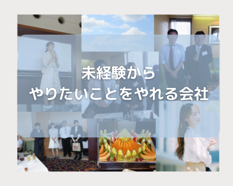 株式会社アイ・インターナショナル　筑波宇宙センターのアルバイト・バイト求人情報-01