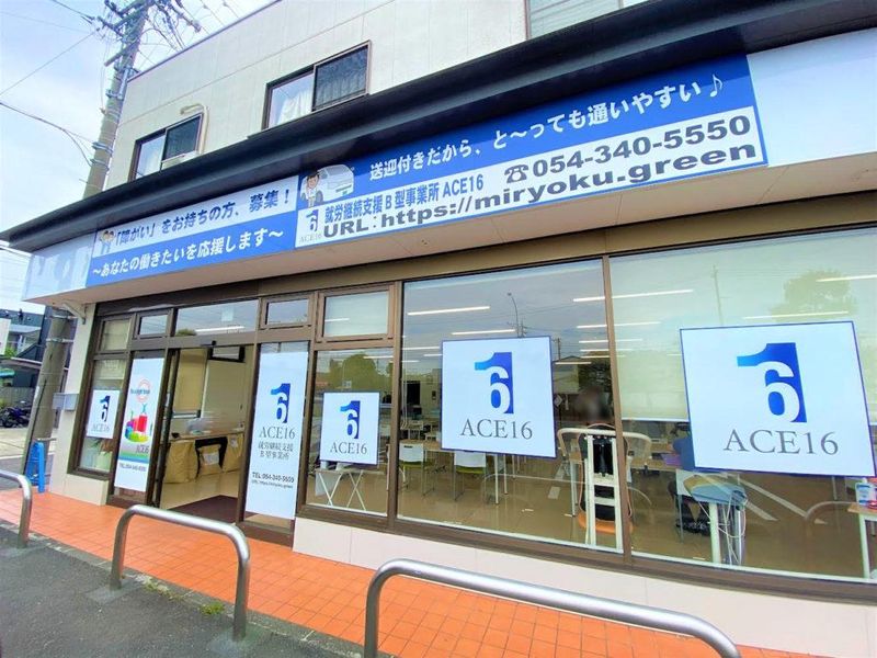 株式会社美緑-0008の求人・転職情報