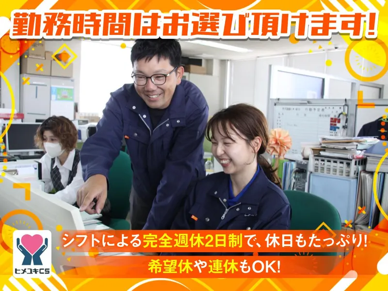 求人画像