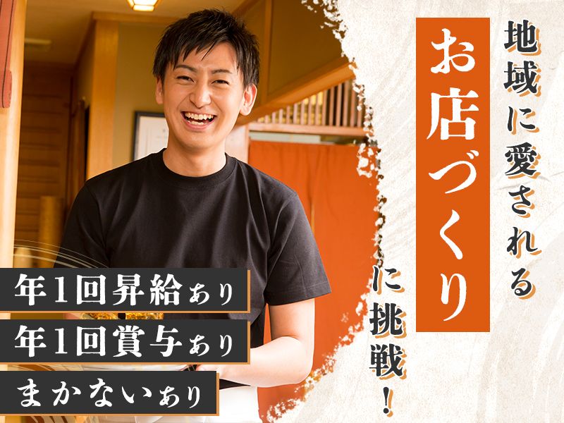 株式会社R.H.Smileの求人・転職情報