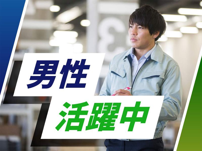 株式会社ウイルテックのアルバイト・バイト求人情報-05