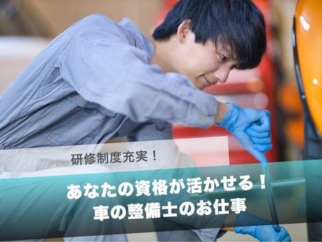 日産プリンス長崎販売株式会社　長崎市エリア店の求人・転職情報