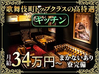株式会社シールズ・コレクション-0001の求人・転職情報