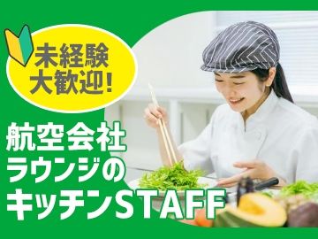 株式会社STIのアルバイト・バイト求人情報-10