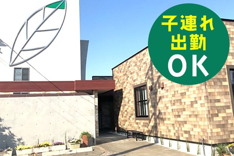 株式会社アートジャパンナガヤ設計【うららびより関】のアルバイト・バイト求人情報-19