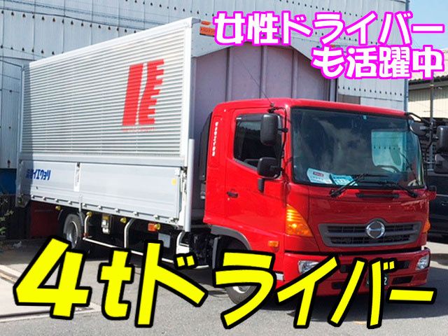 株式会社リョウエイ物流-0001の求人・転職情報