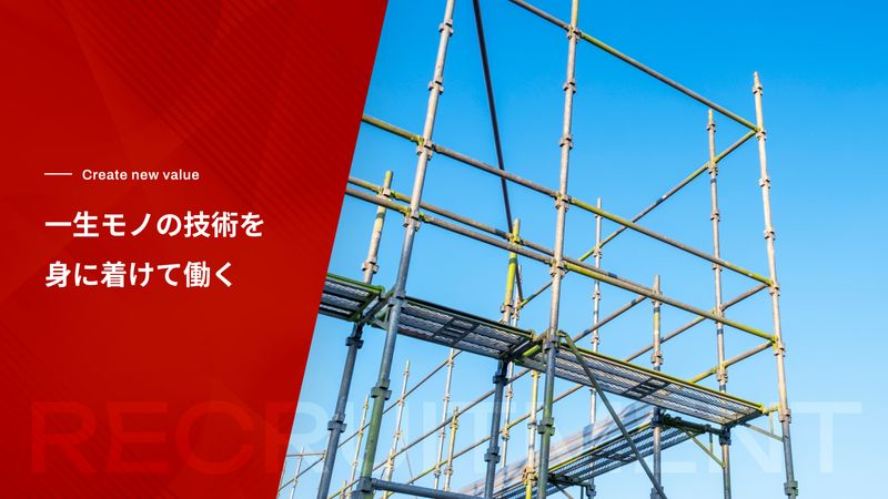 Mcorporation 株式会社の求人・転職情報