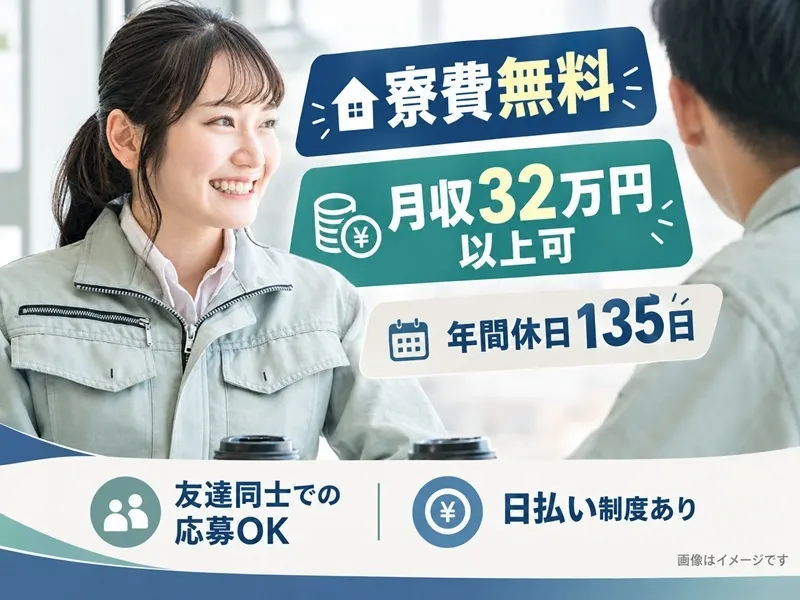株式会社BREXA Nextのアルバイト・バイト求人情報