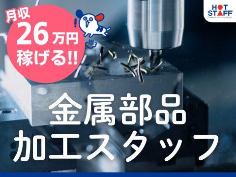 株式会社ホットスタッフ東広島(534)のアルバイト・バイト求人情報-02