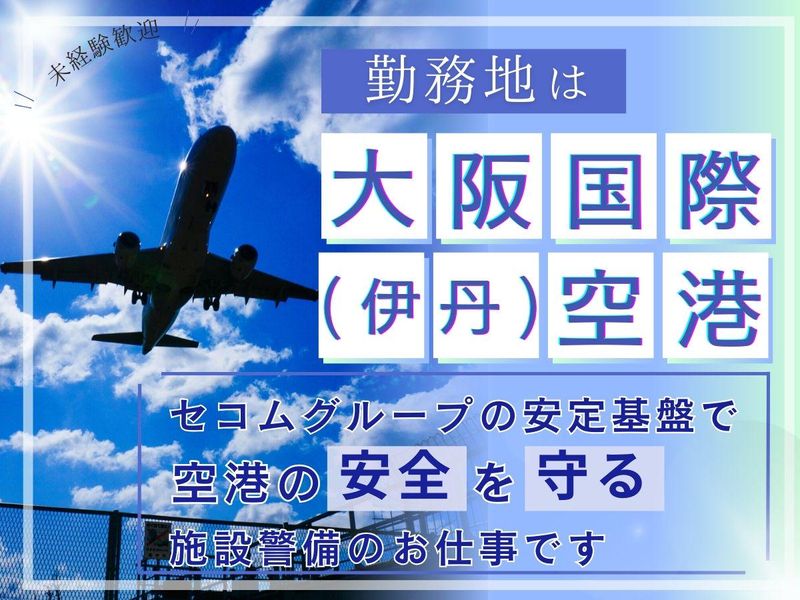株式会社セノンの求人・転職情報