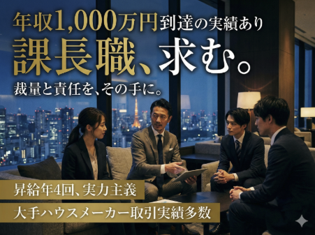 株式会社Ｅｎｅｒｇｙの求人・転職情報